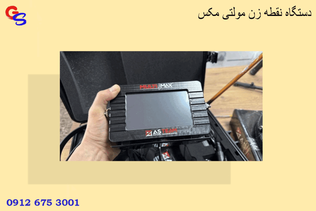 دستگاه نقطه زن مولتی مکس