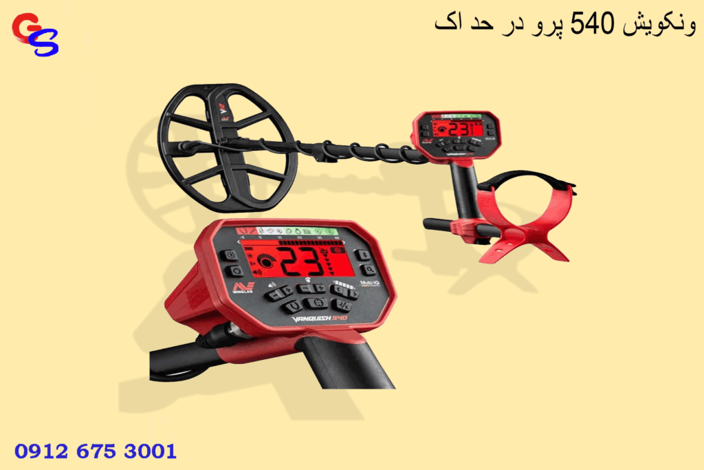 ونکویش ۵۴۰ پرو در حد اک