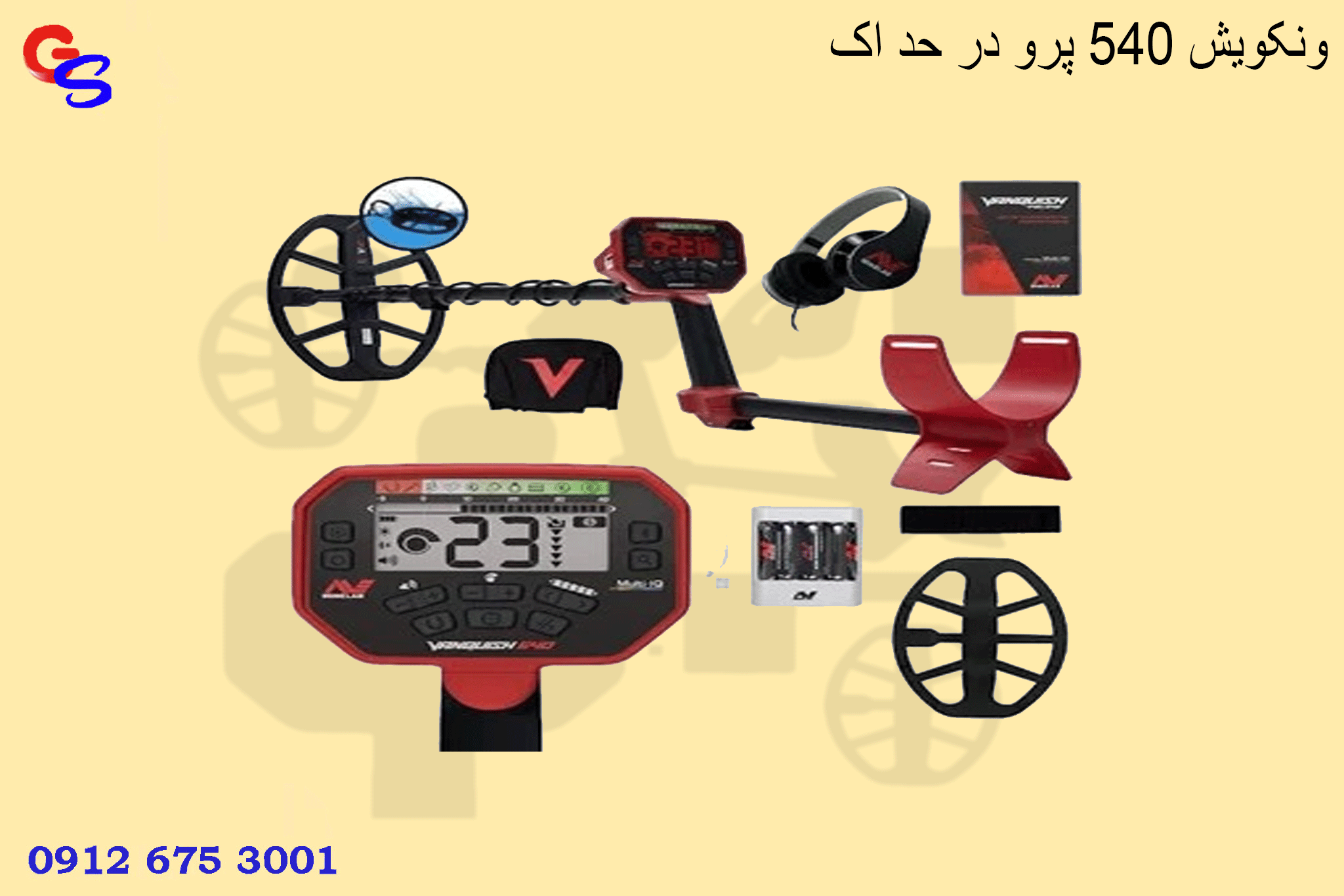 ونکویش ۵۴۰ پرو در حد اک