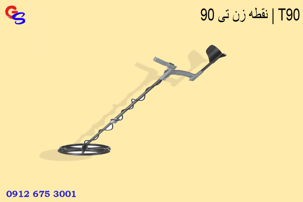 نقطه زن تی 90 | T90