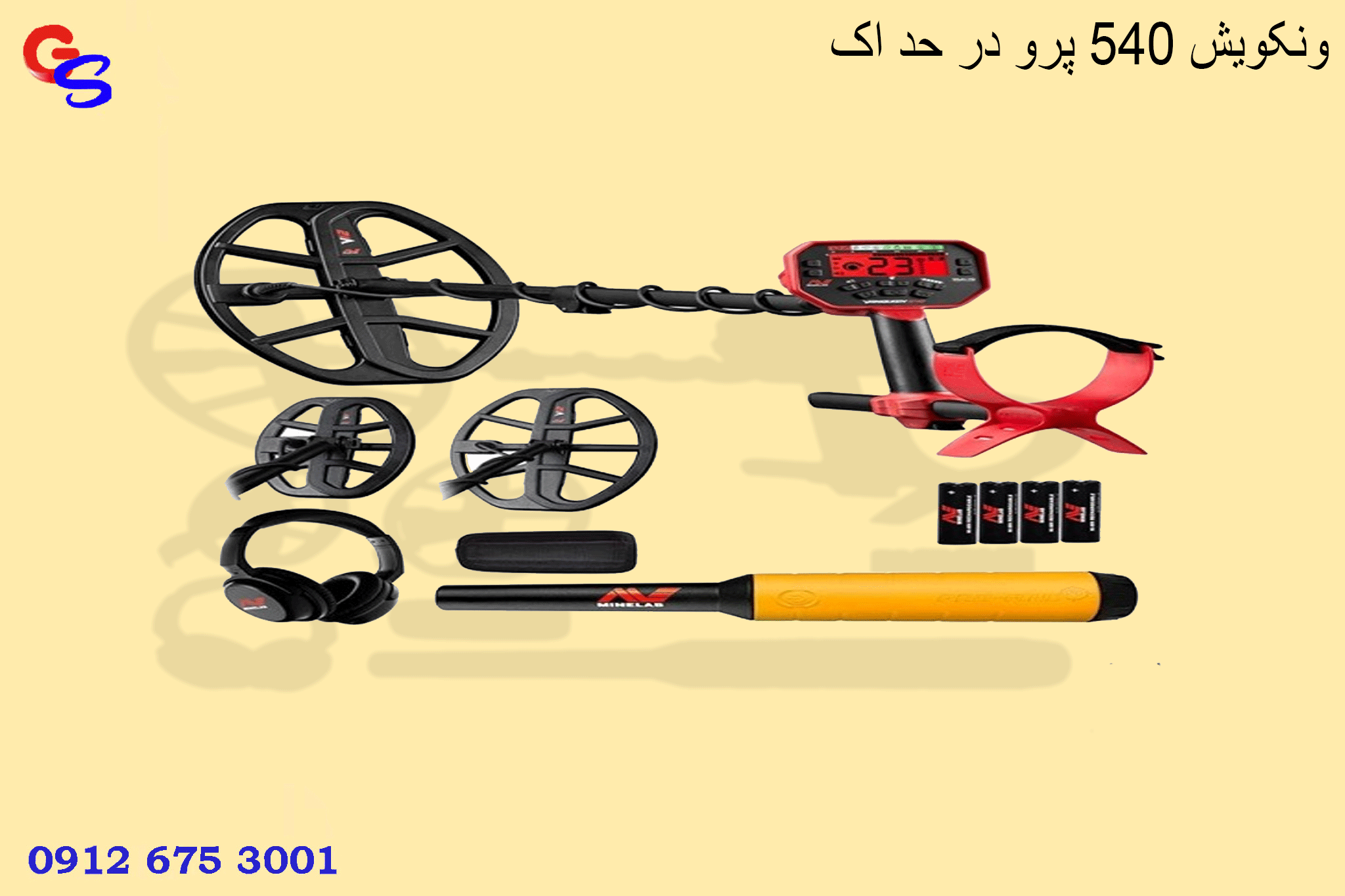 ونکویش ۵۴۰ پرو در حد اک
