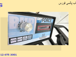 فلزیاب پالسی فورس