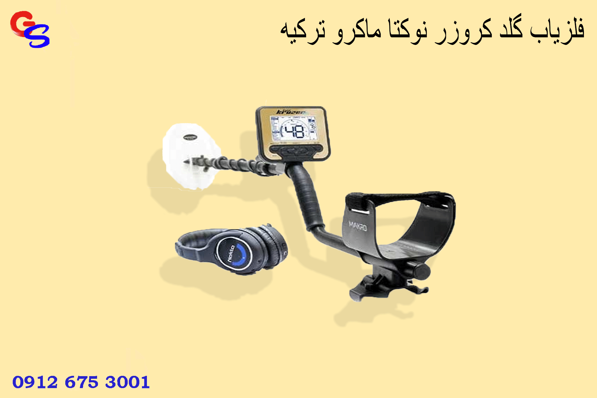 فلزیاب گلد کروزر نوکتا ماکرو ترکیه