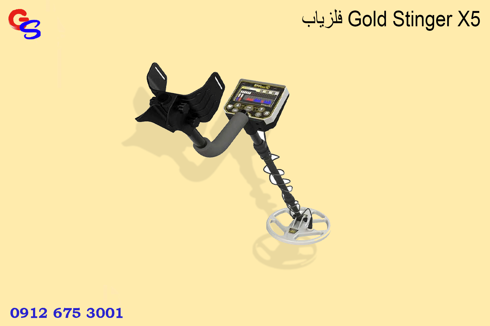فلزیاب Gold Stinger X5