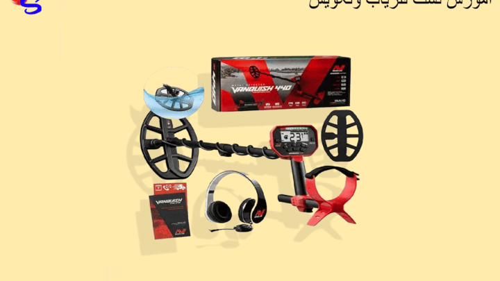 آموزش تست فلزیاب ونکویش
