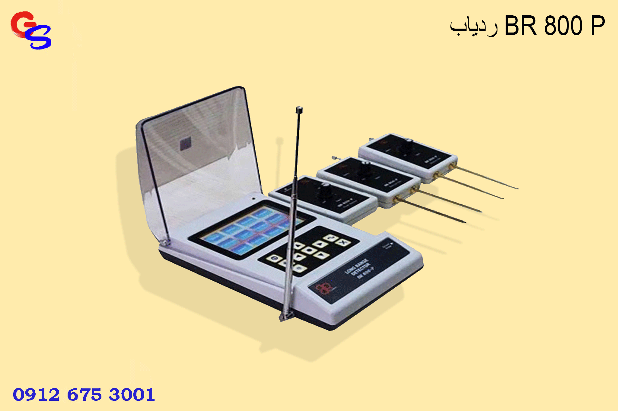 ردیاب BR 800 P