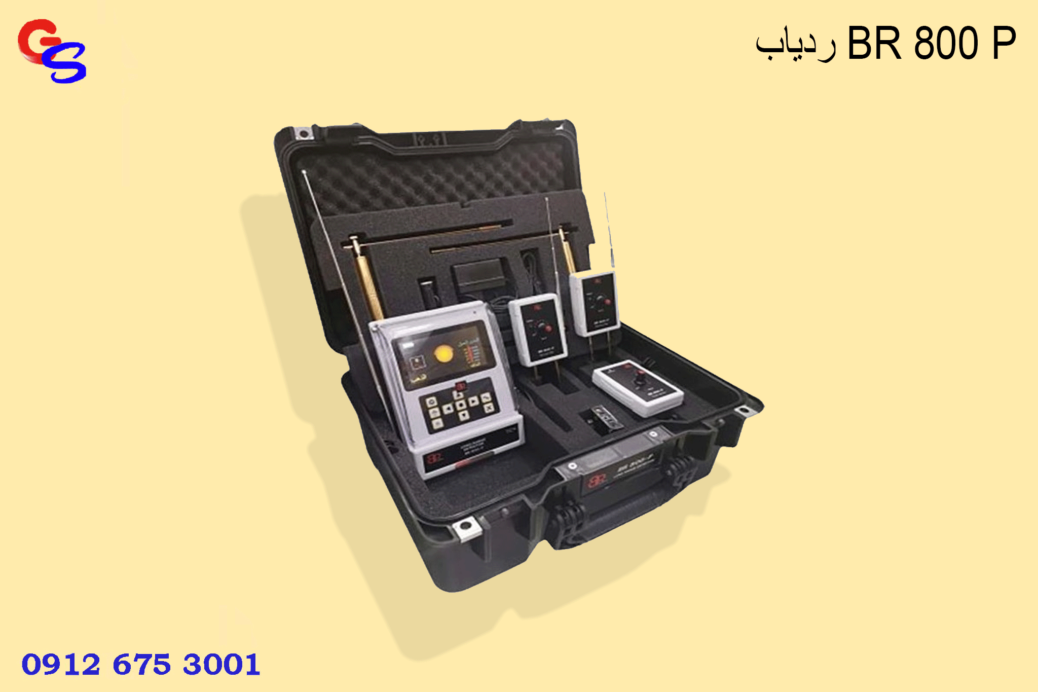 ردیاب BR 800 P