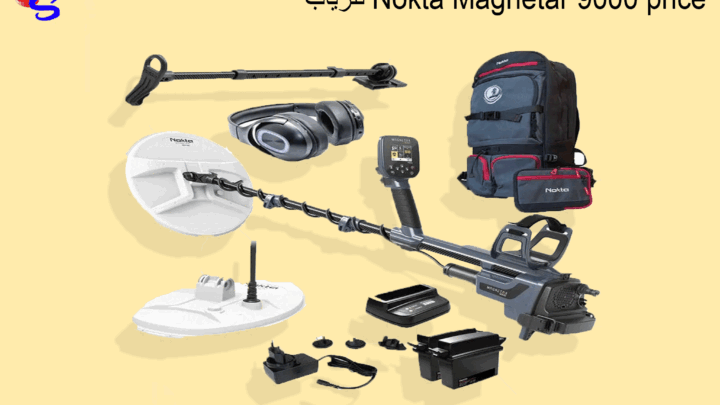 فلزیاب Nokta Magnetar 9000 price