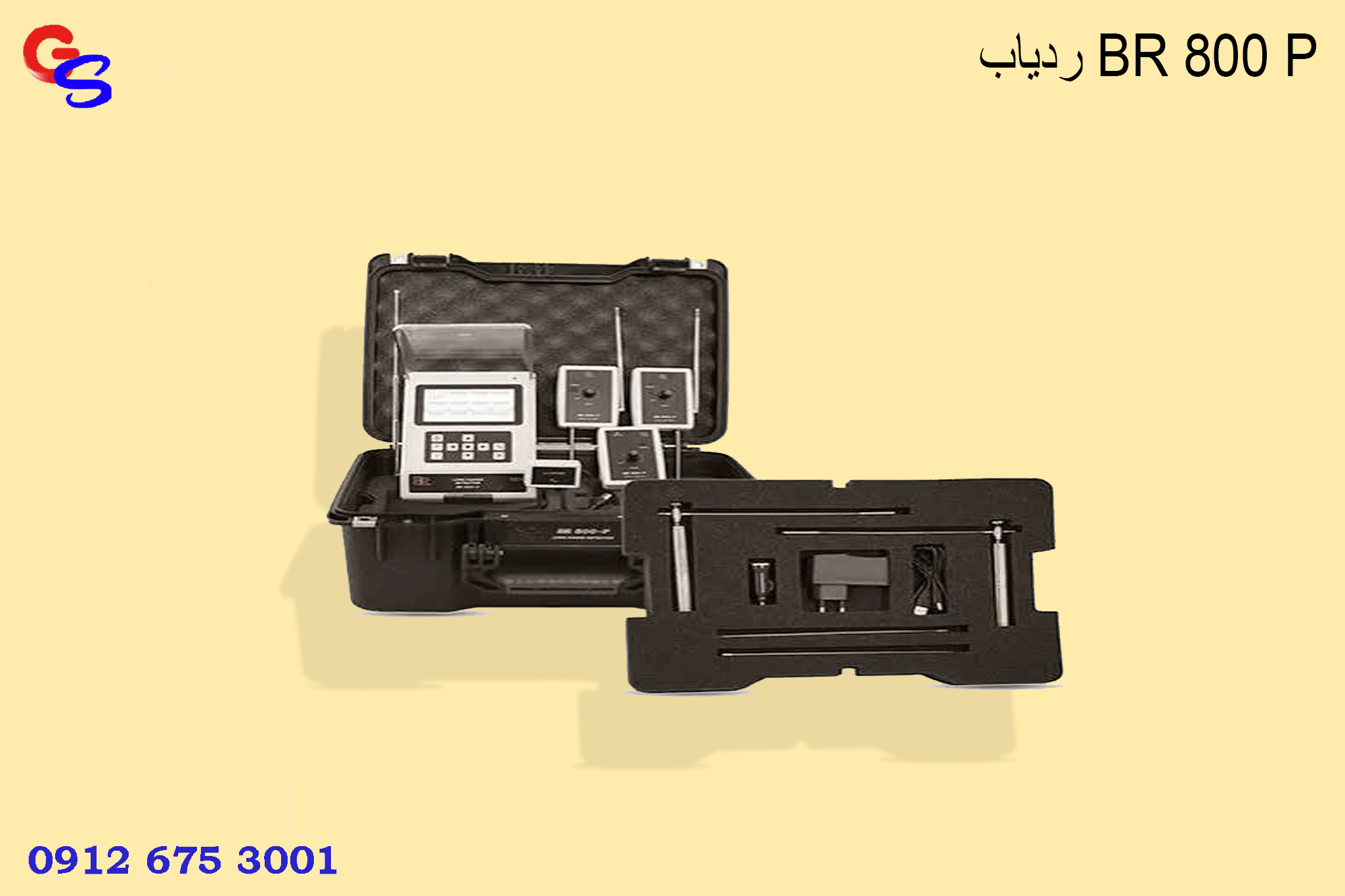 ردیاب BR 800 P