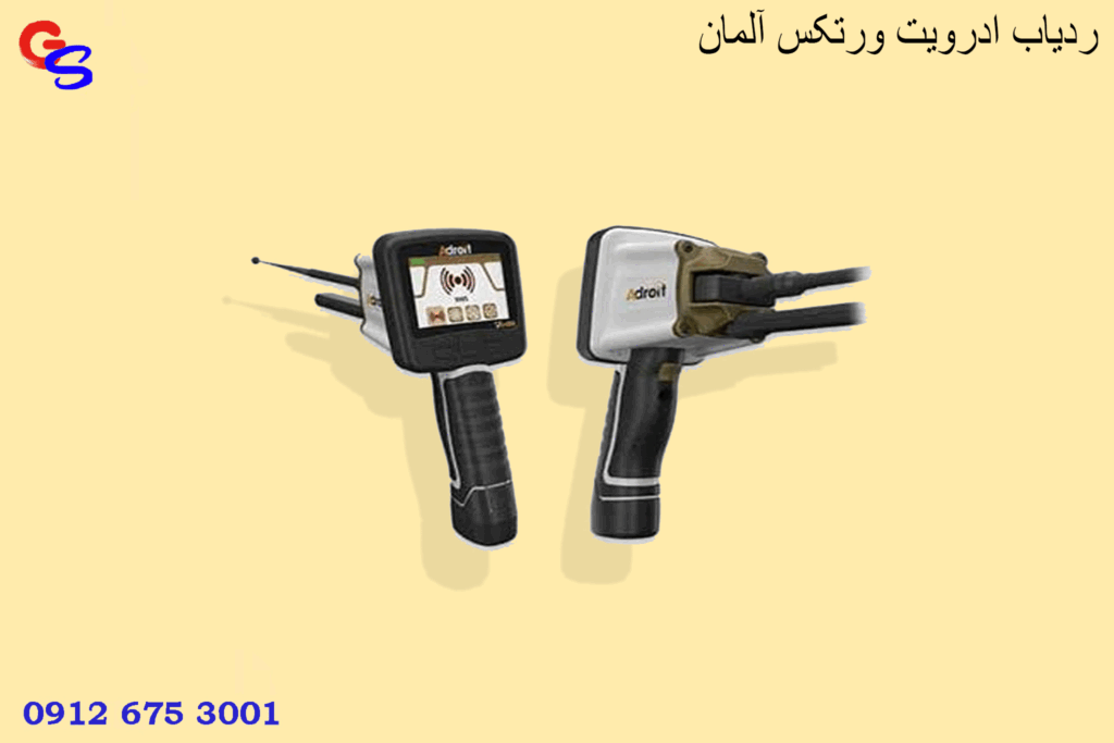 ردیاب ادرویت ورتکس آلمان