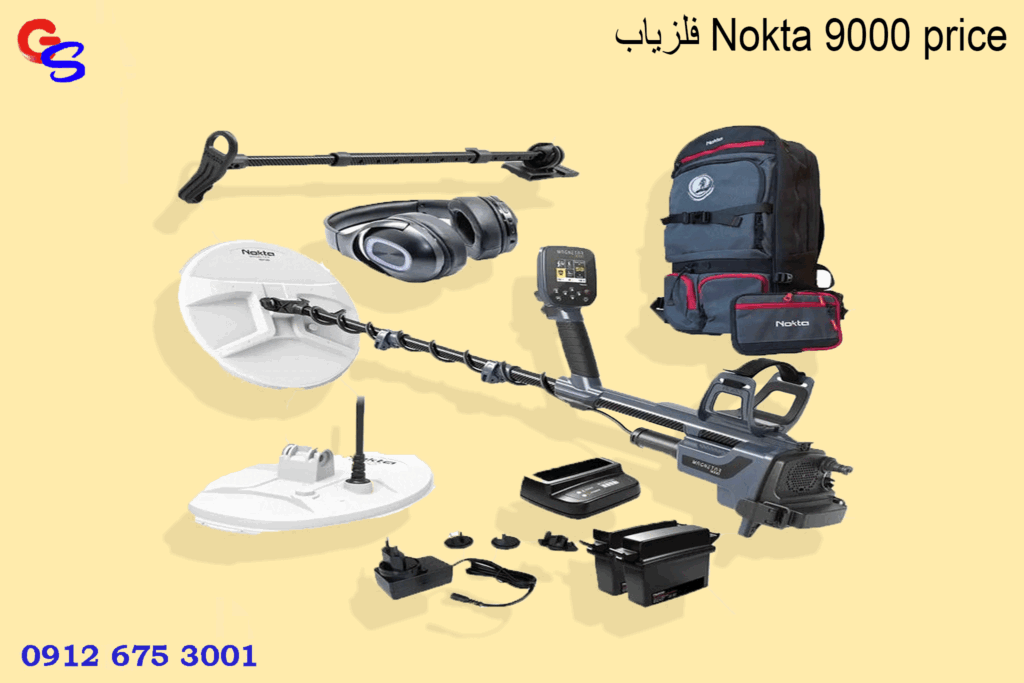 فلزیاب Nokta 9000 price