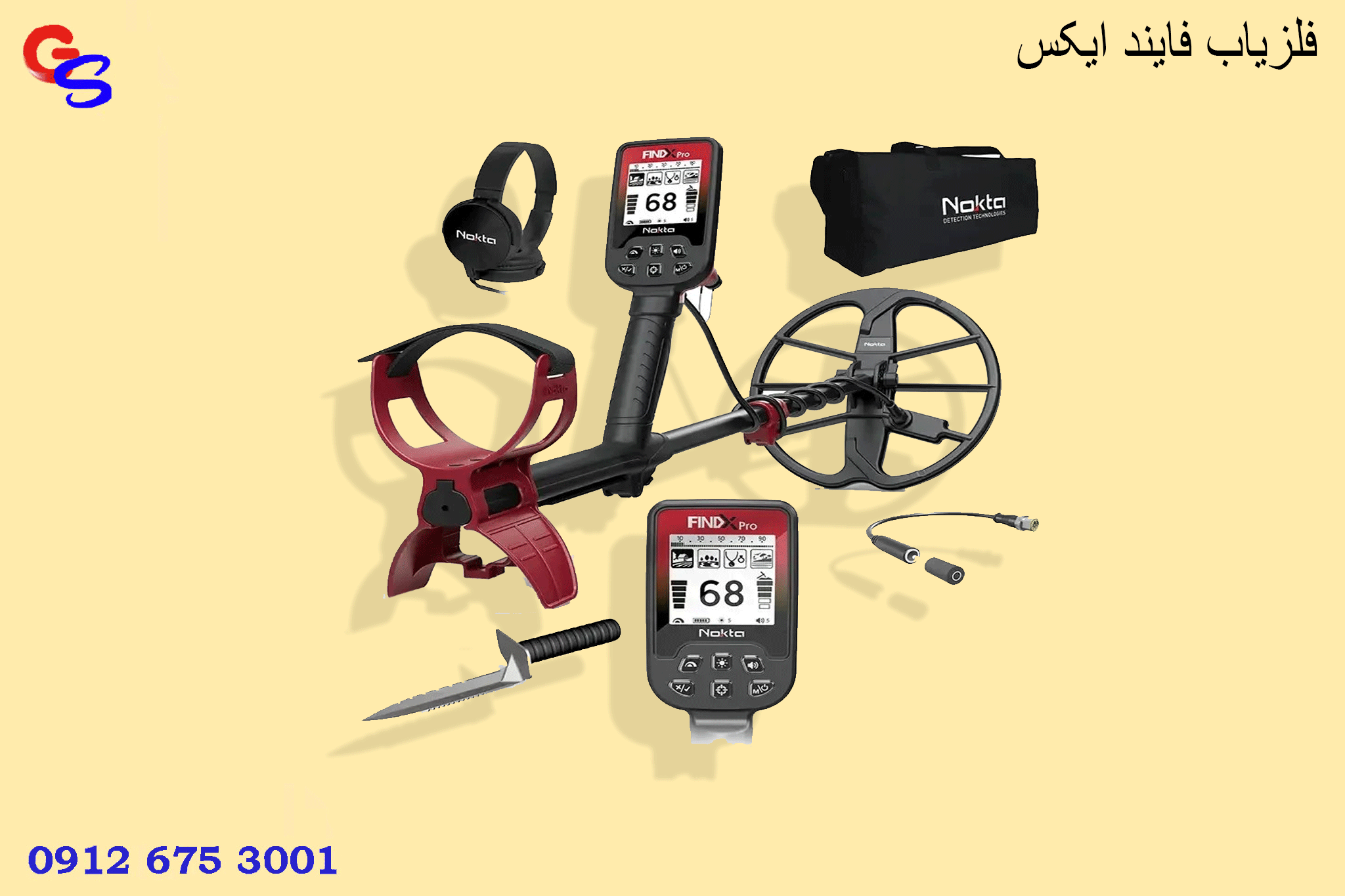 فلزیاب فایند ایکس