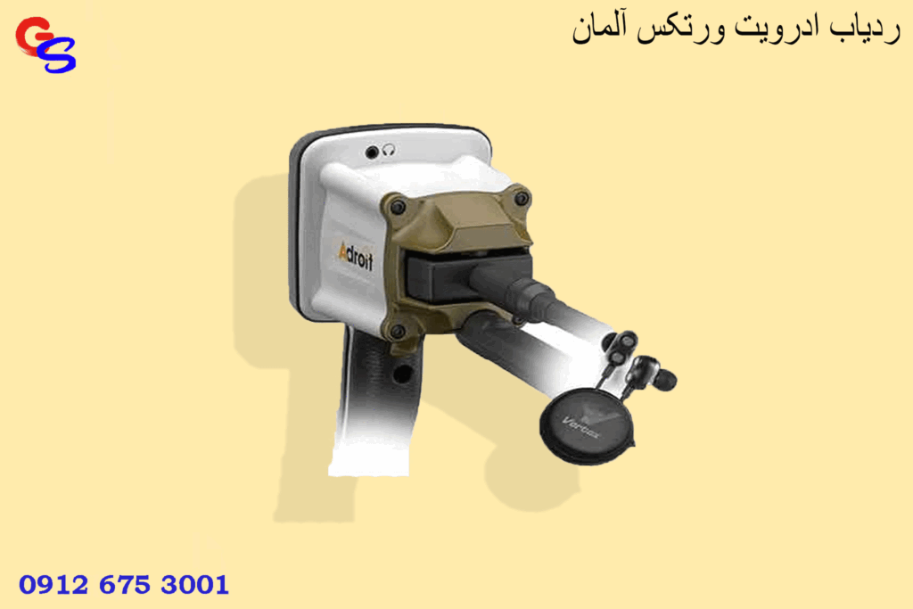 ردیاب ادرویت ورتکس آلمان