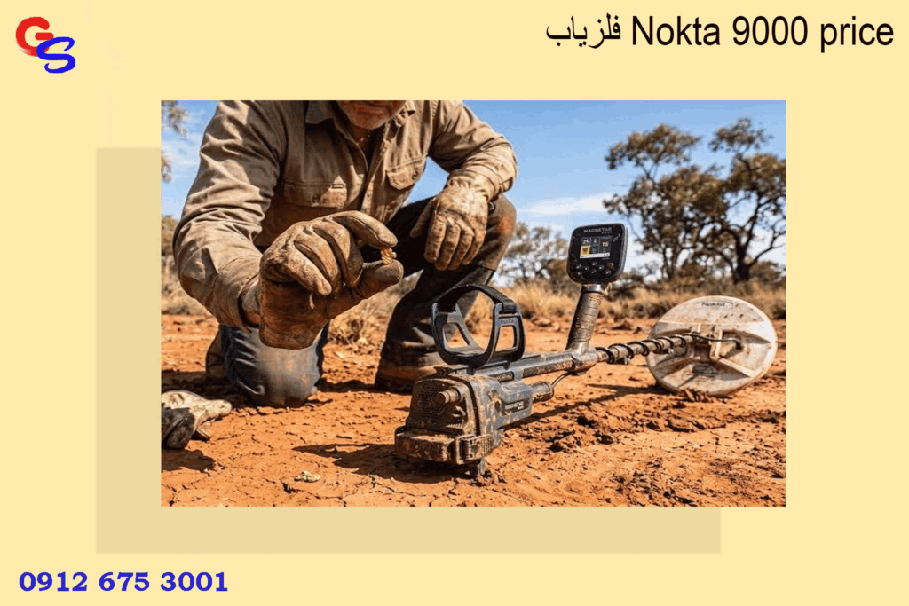 فلزیاب Nokta 9000 price