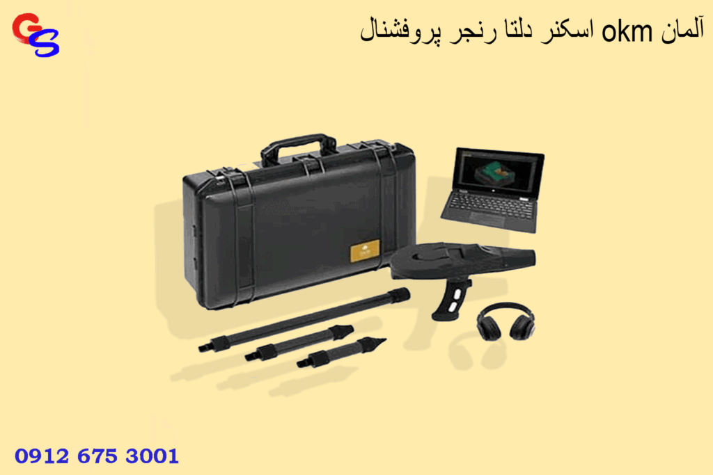 اسکنر دلتا رنجر پروفشنال okm آلمان