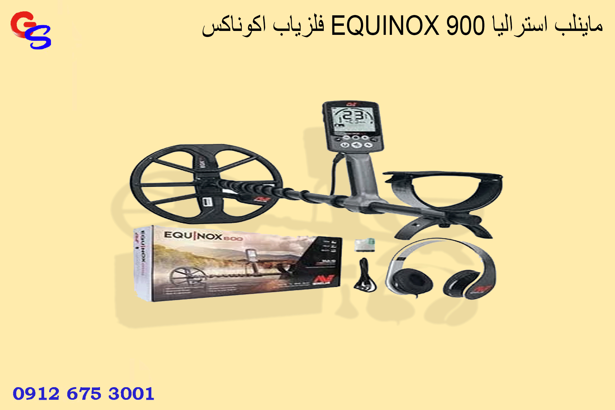 فلزیاب اکوناکس EQUINOX 900 ماینلب استرالیا