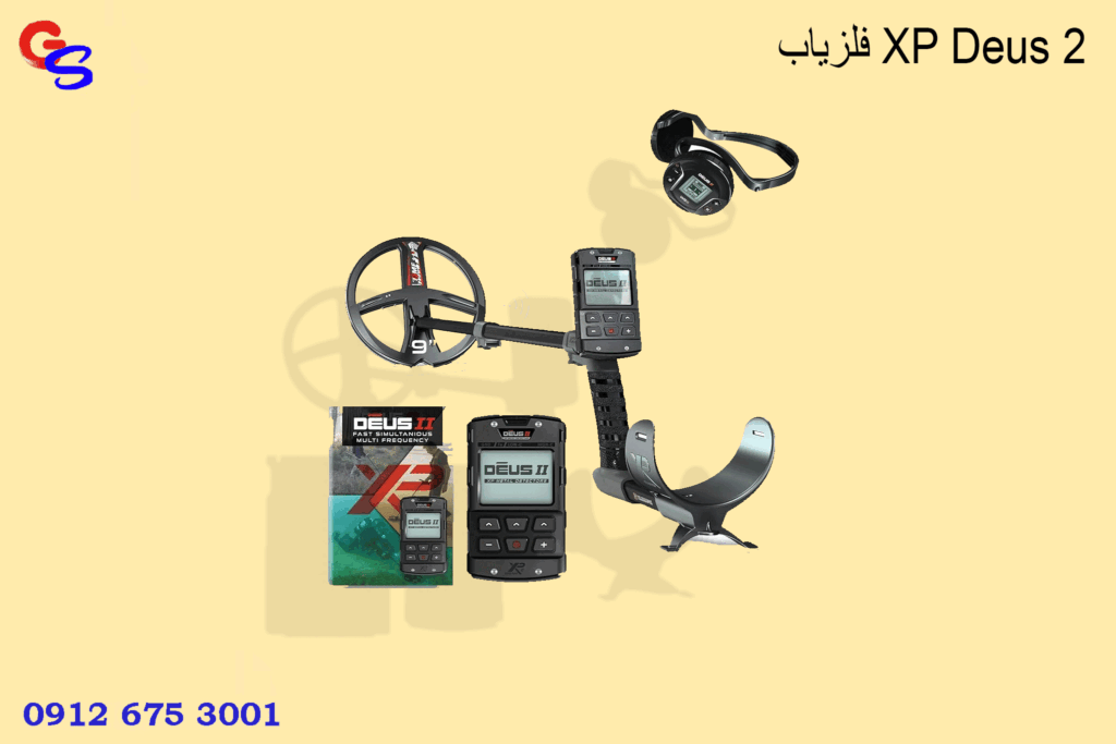 فلزیاب XP Deus 2