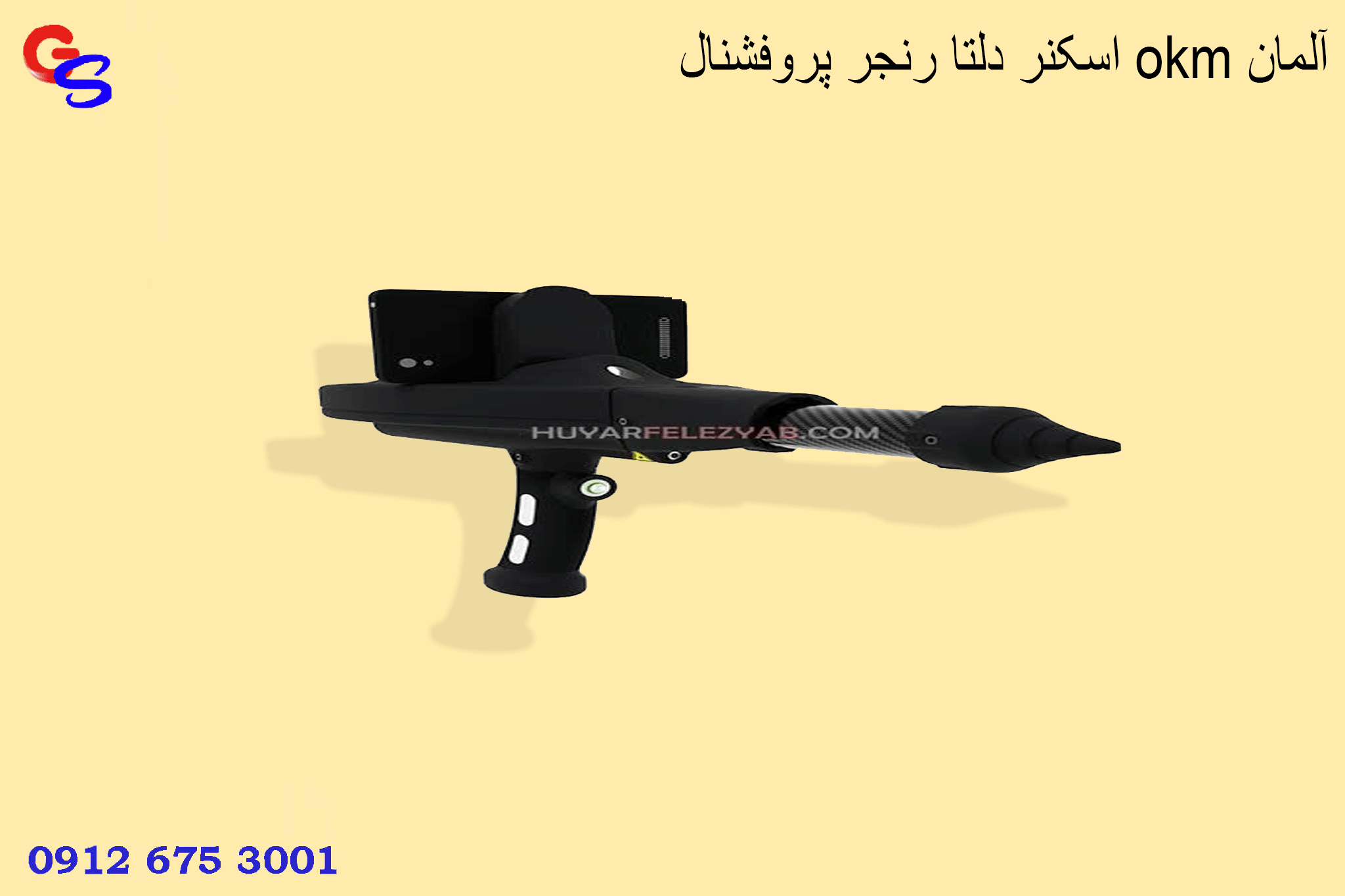 اسکنر دلتا رنجر پروفشنال okm آلمان