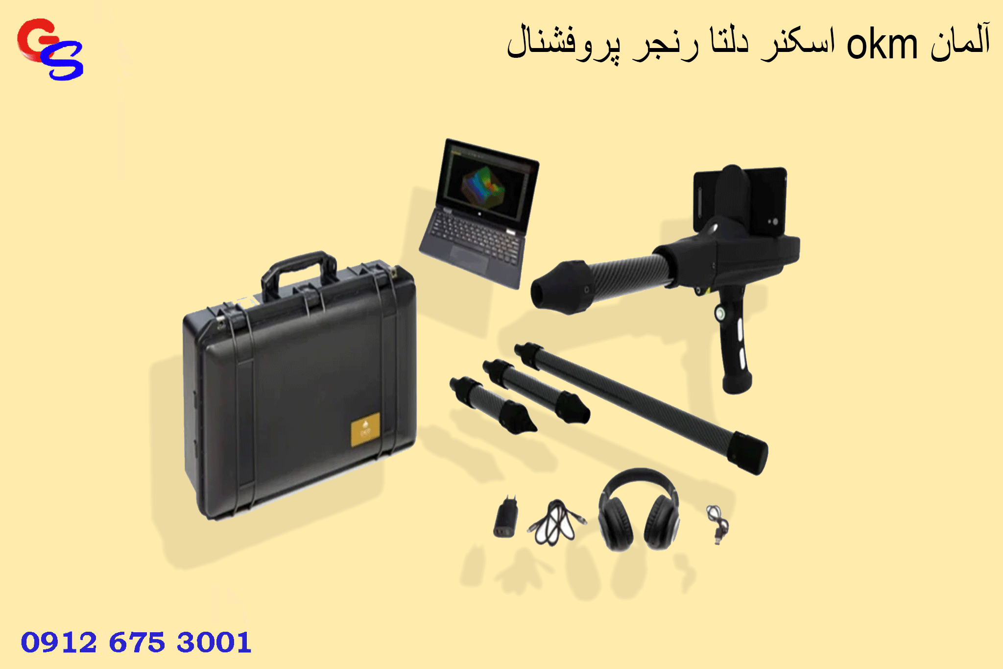 اسکنر دلتا رنجر پروفشنال okm آلمان