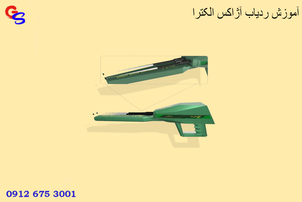 آموزش ردیاب آژاکس الکترا (ELEKTRA)