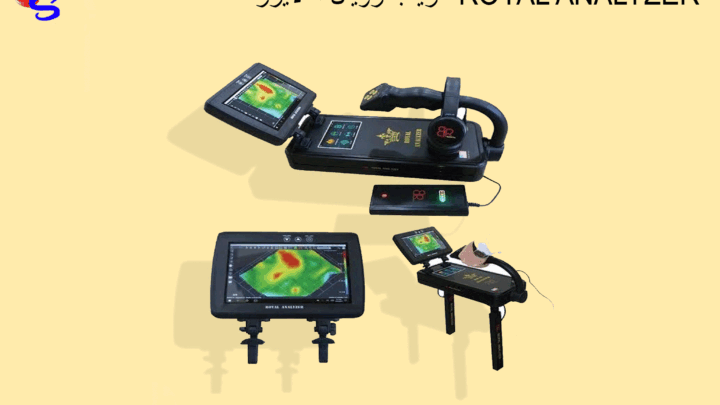 فلزیاب رویال آنالایزر ROYAL ANALYZER