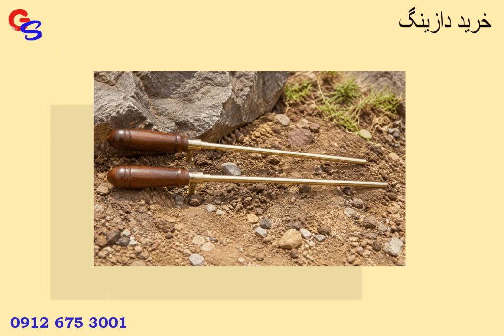 خرید دازینگ
