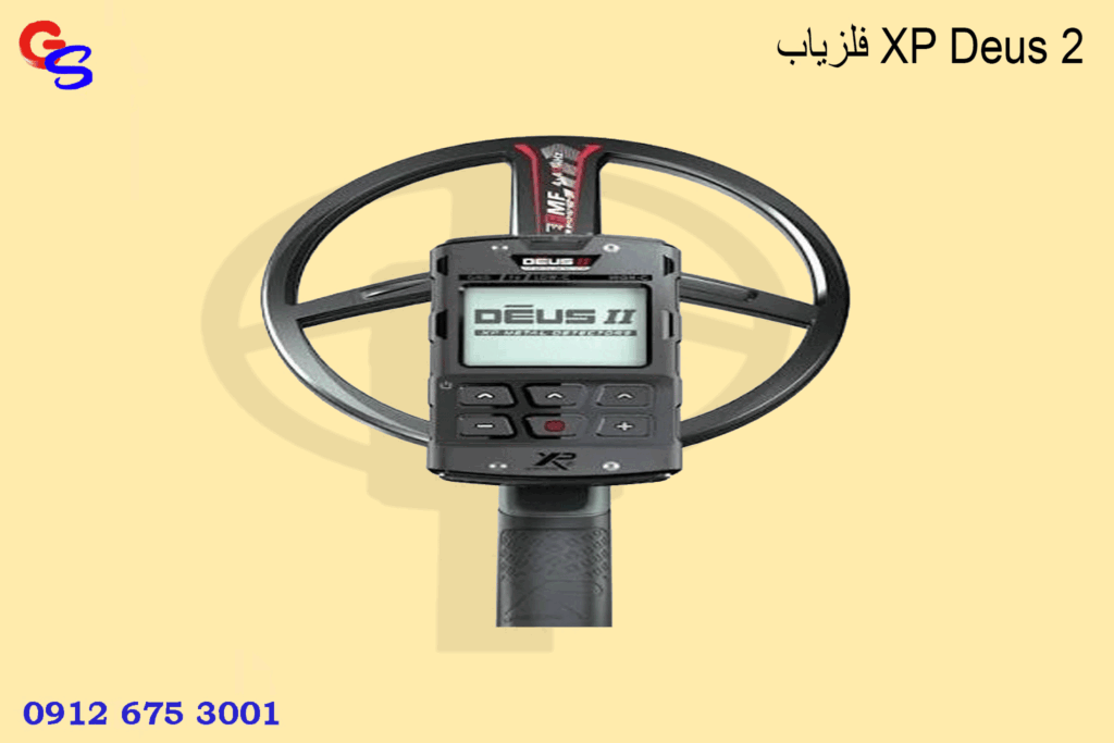 فلزیاب XP Deus 2