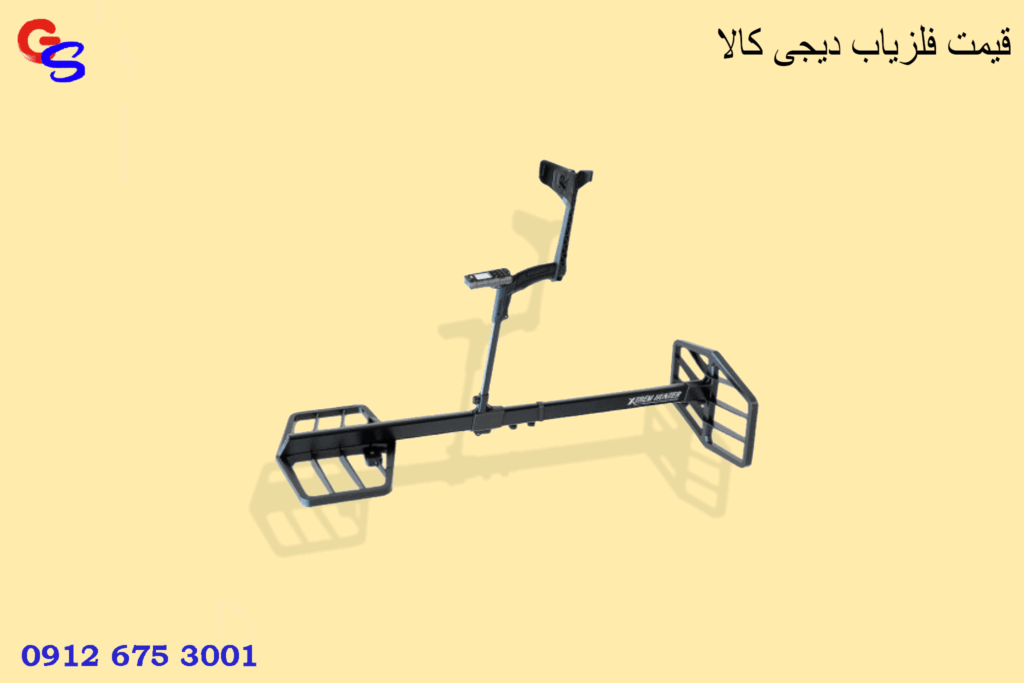 قیمت فلزیاب دیجی کالا