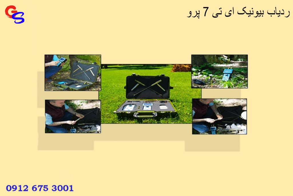 ردیاب بیونیک ای تی 7 پرو