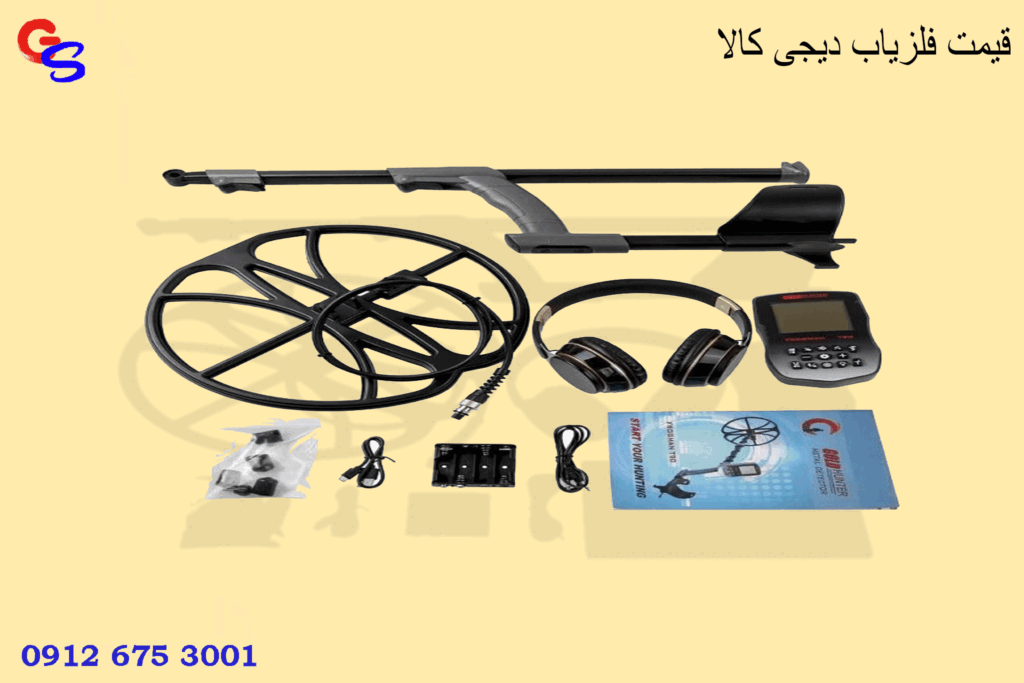 قیمت فلزیاب دیجی کالا