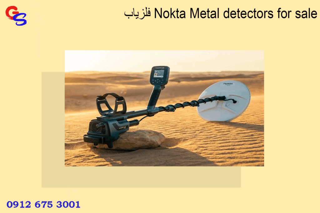 فلزیاب Nokta Metal detectors for sale