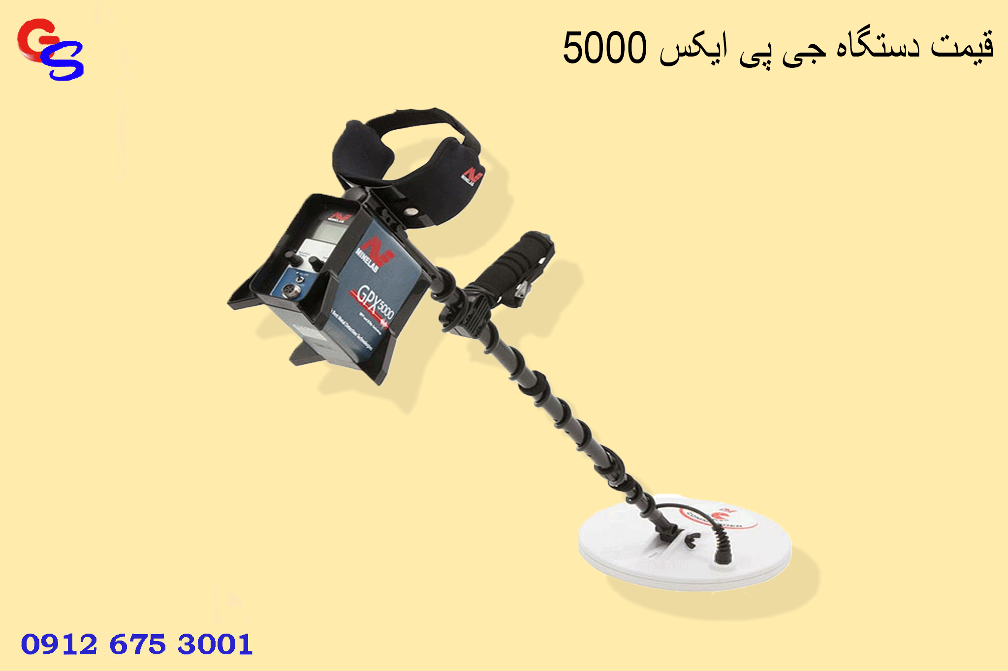 قیمت دستگاه جی پی ایکس 5000