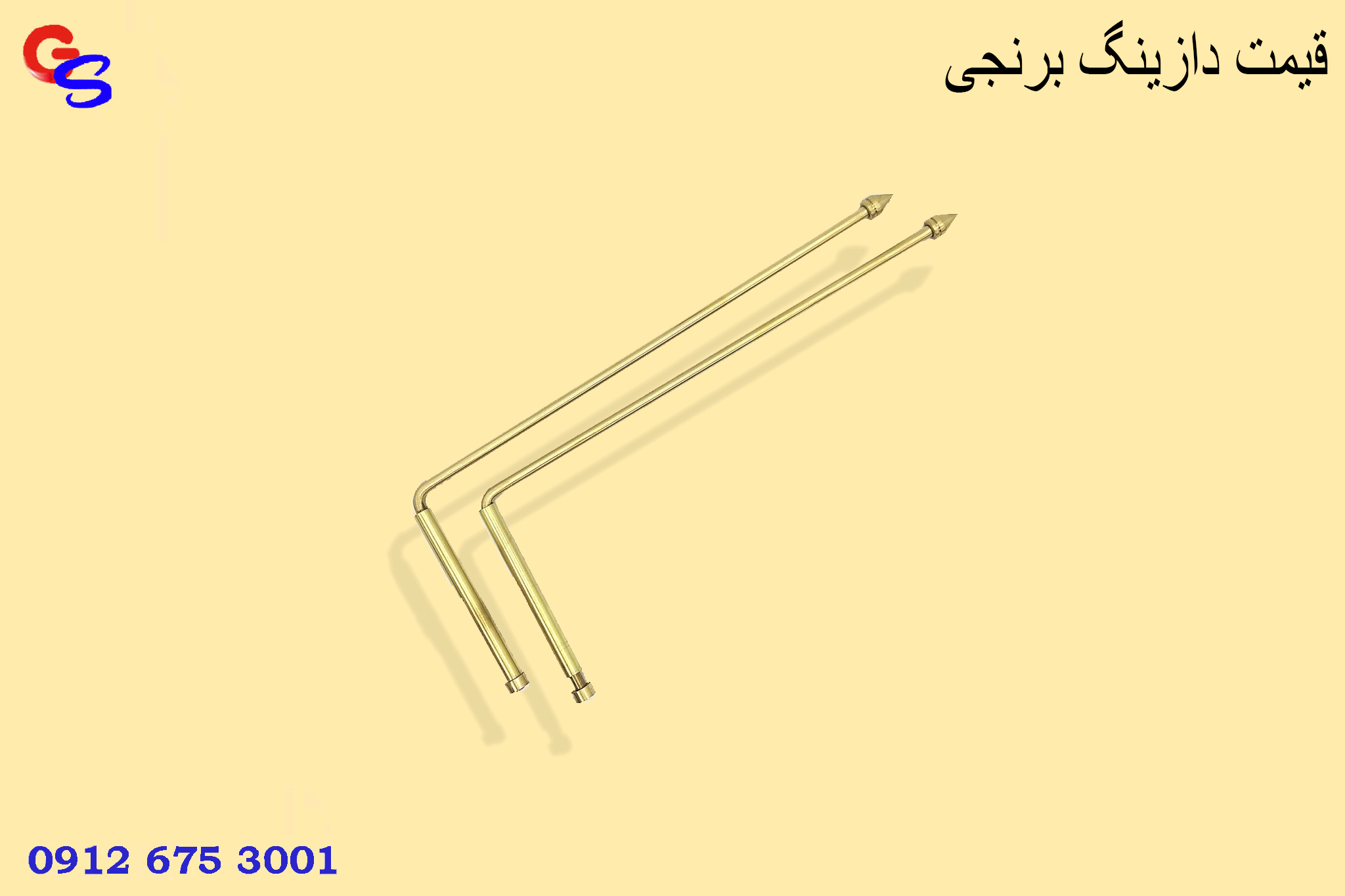 قیمت دازینگ برنجی