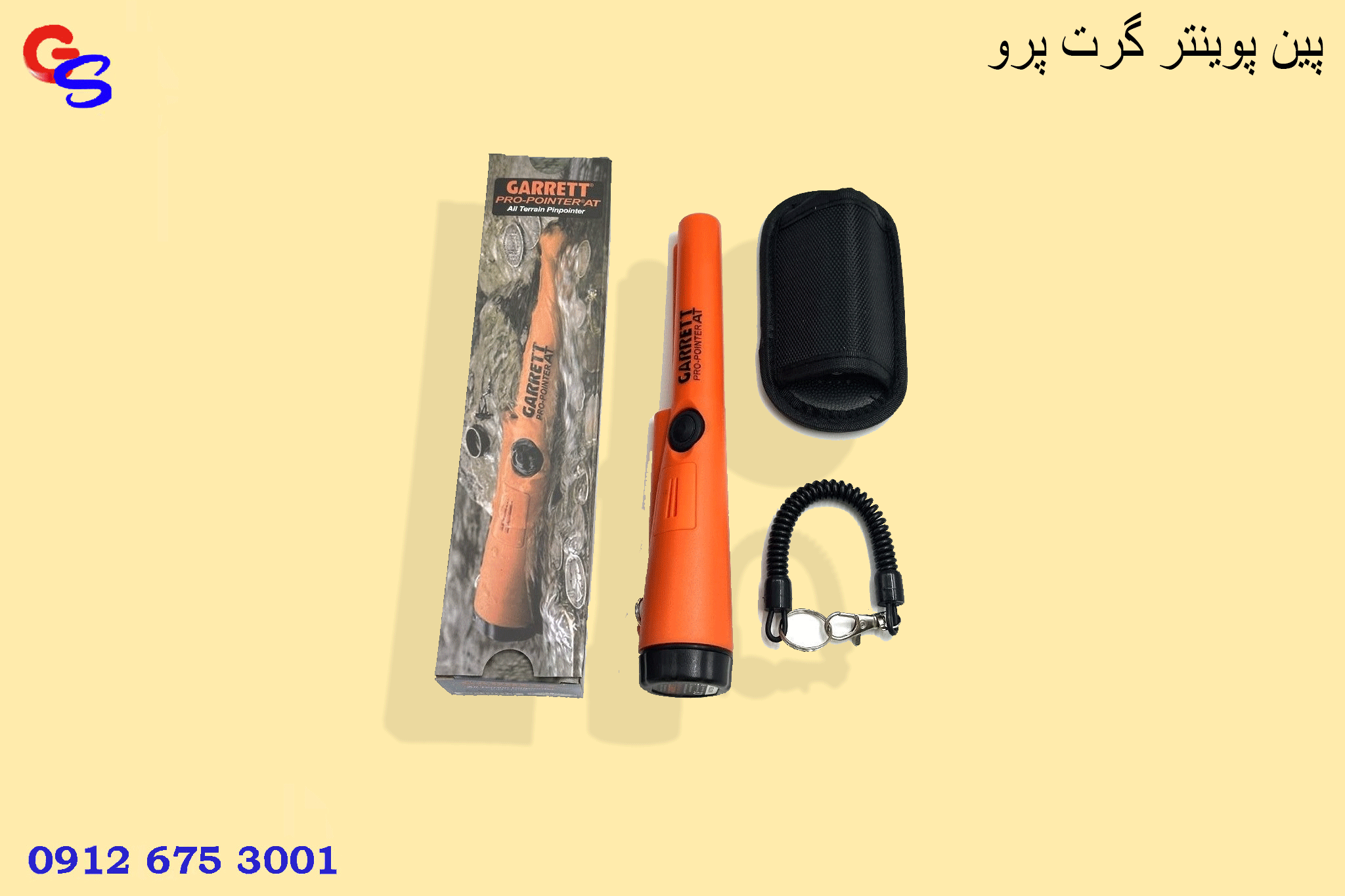 پین پوینتر گرت پرو