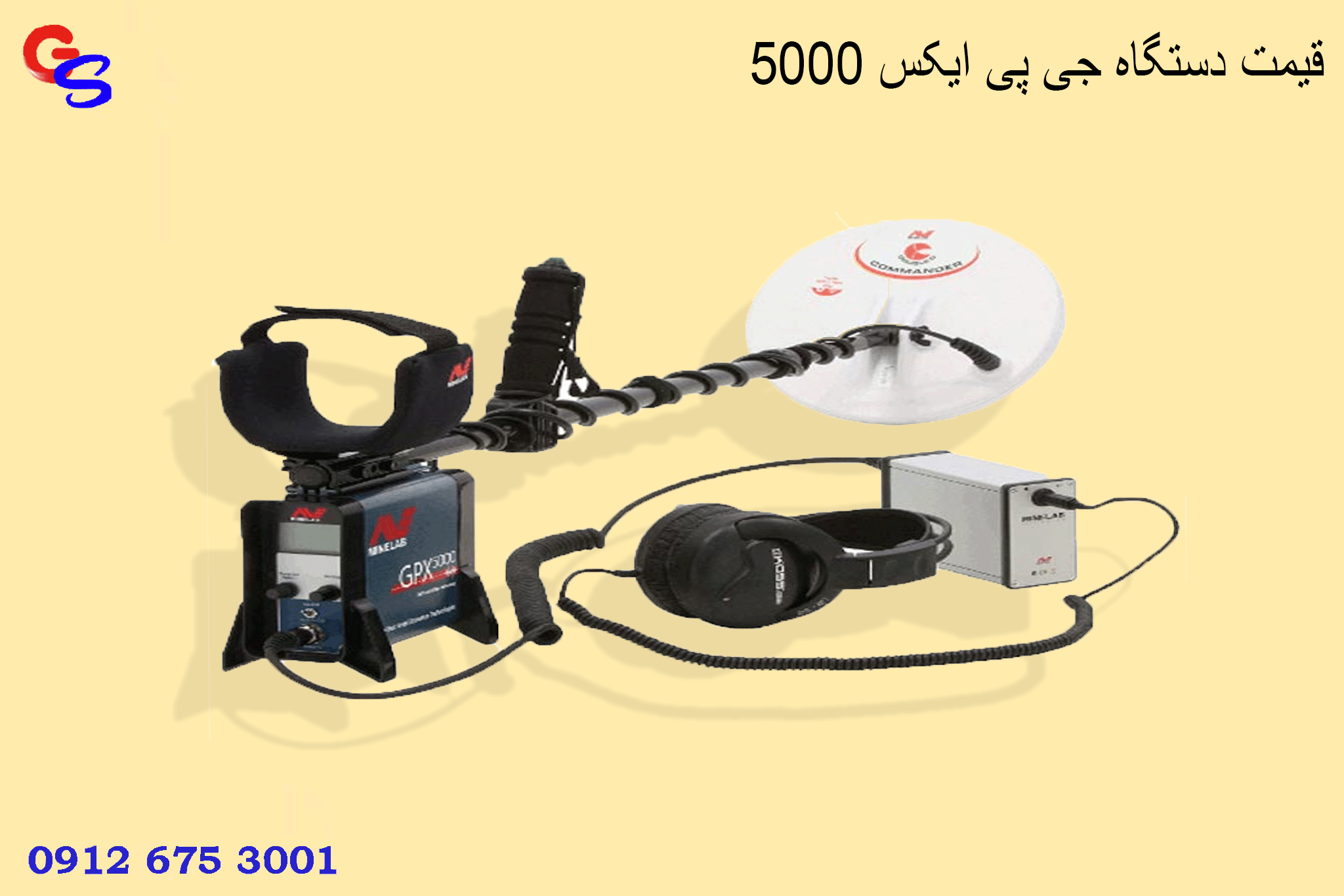 قیمت دستگاه جی پی ایکس 5000