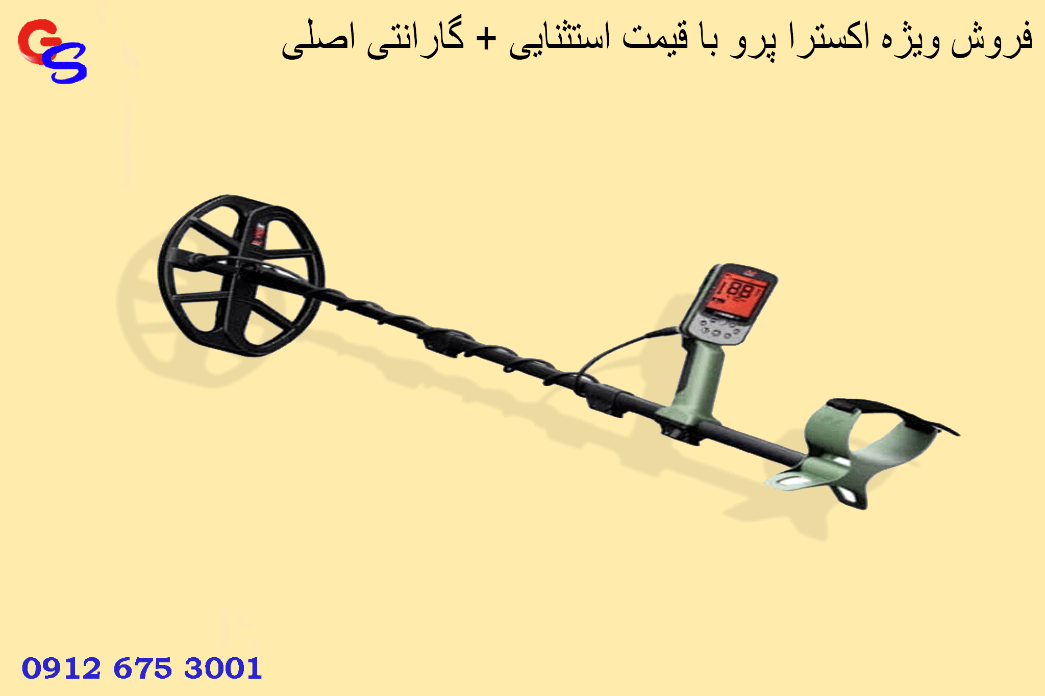 فروش ویژه اکسترا پرو با قیمت استثنایی + گارانتی اصلی