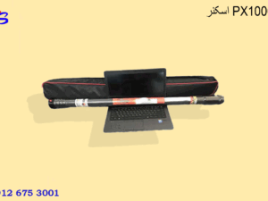 اسکنر PX10000