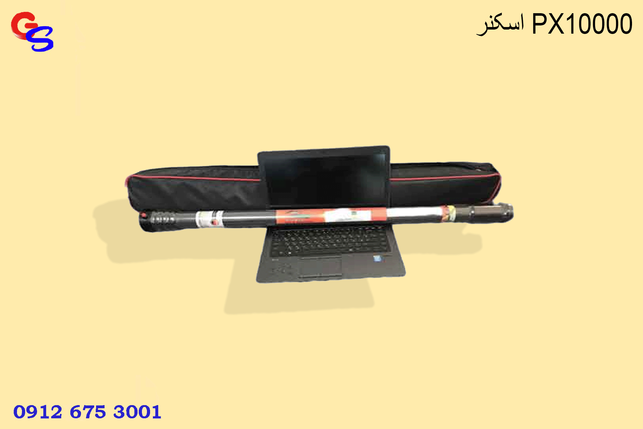 اسکنر PX10000