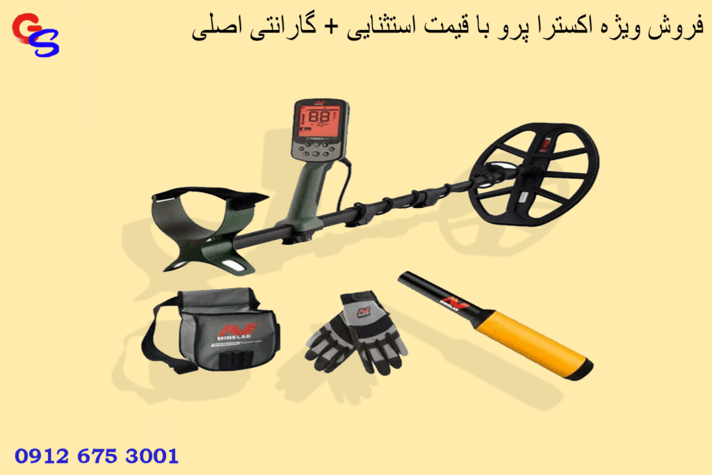 فروش ویژه اکسترا پرو با قیمت استثنایی + گارانتی اصلی
