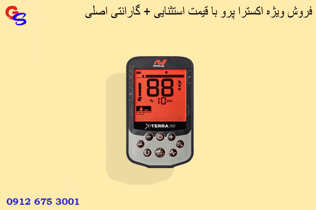 فروش ویژه اکسترا پرو با قیمت استثنایی + گارانتی اصلی