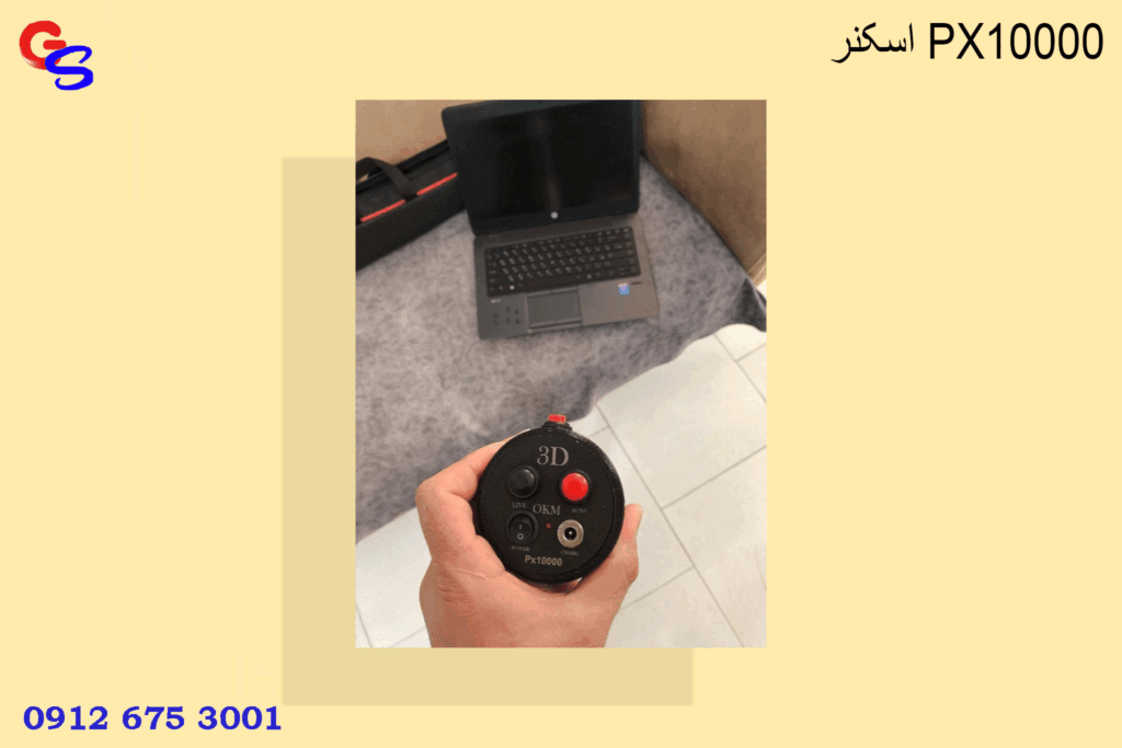 اسکنر PX10000