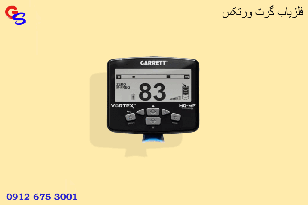 فلزیاب گرت ورتکس