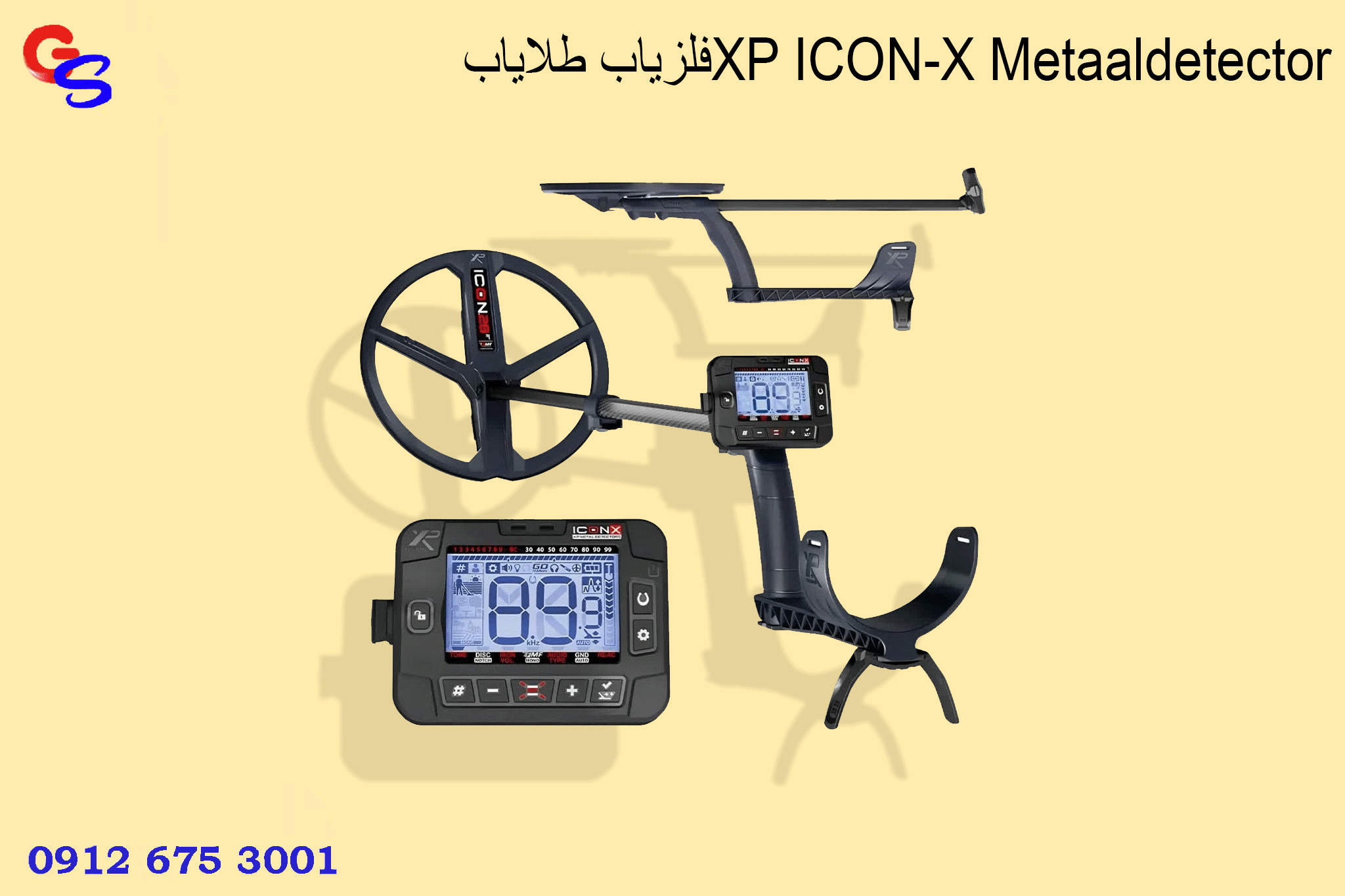 فلزیاب طلایابXP ICON-X Metaaldetector