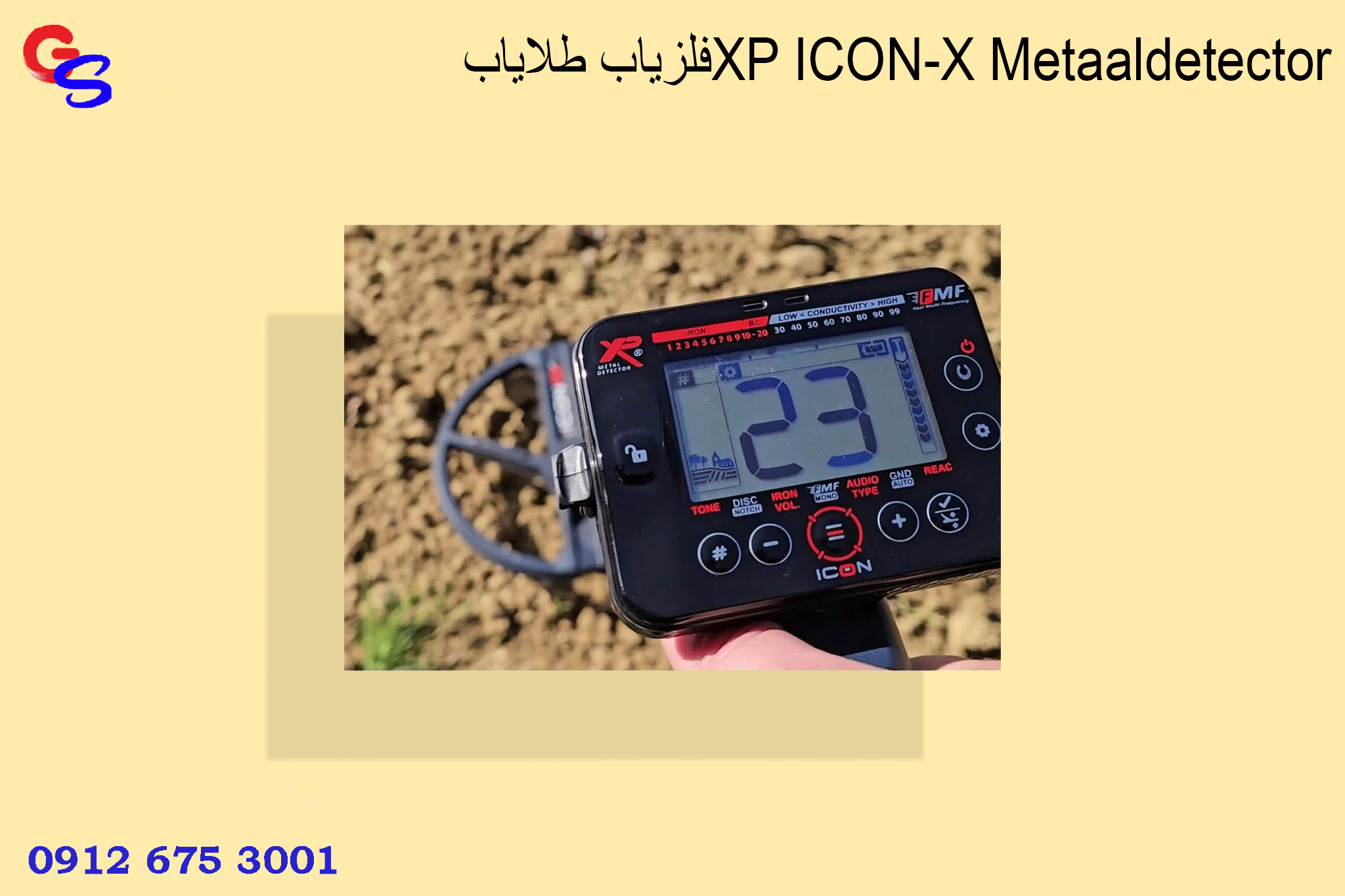 فلزیاب طلایابXP ICON-X Metaaldetector