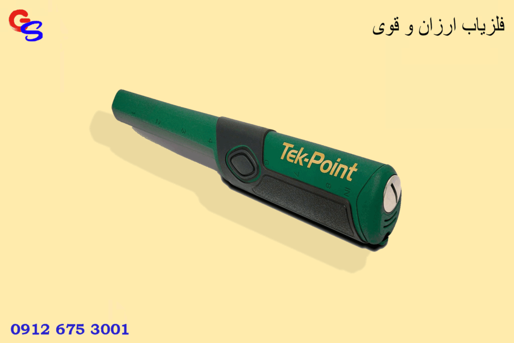 فلزیاب ارزان و قوی