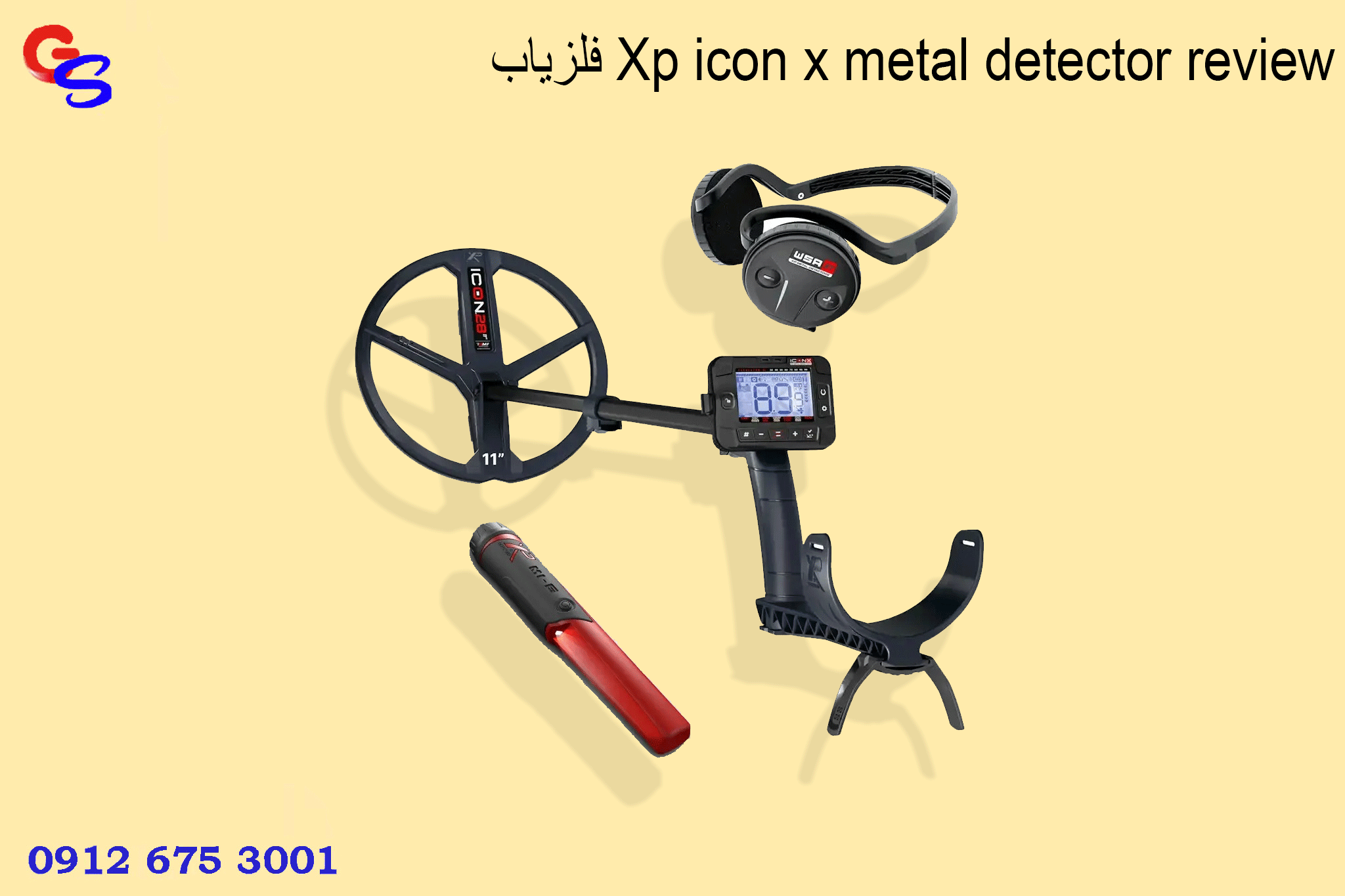 فلزیاب Xp icon x metal detector review