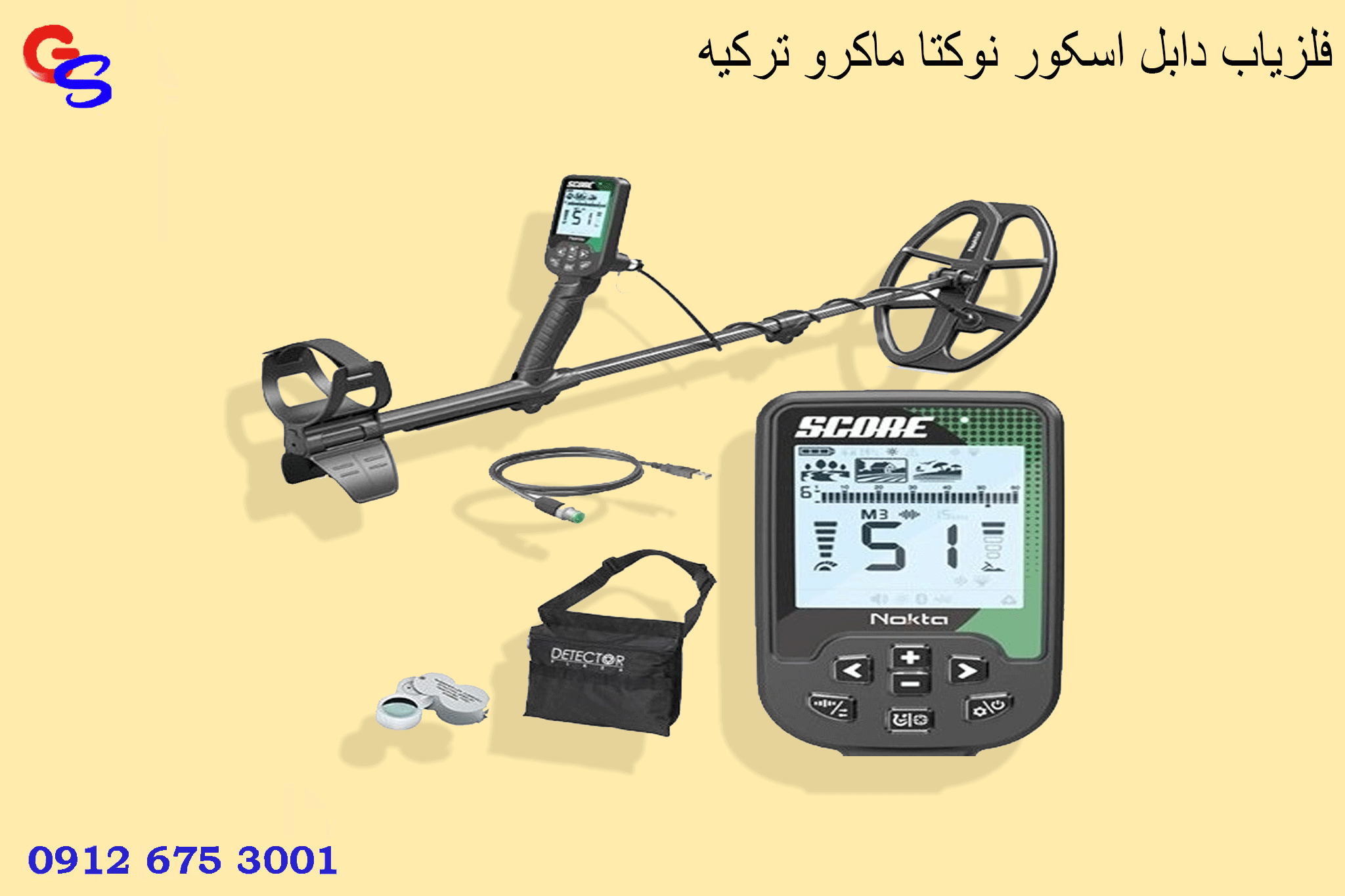 فلزیاب دابل اسکور نوکتا ماکرو ترکیه