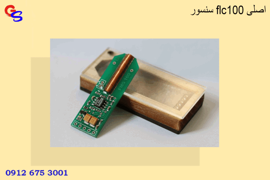 سنسور flc100 اصلی