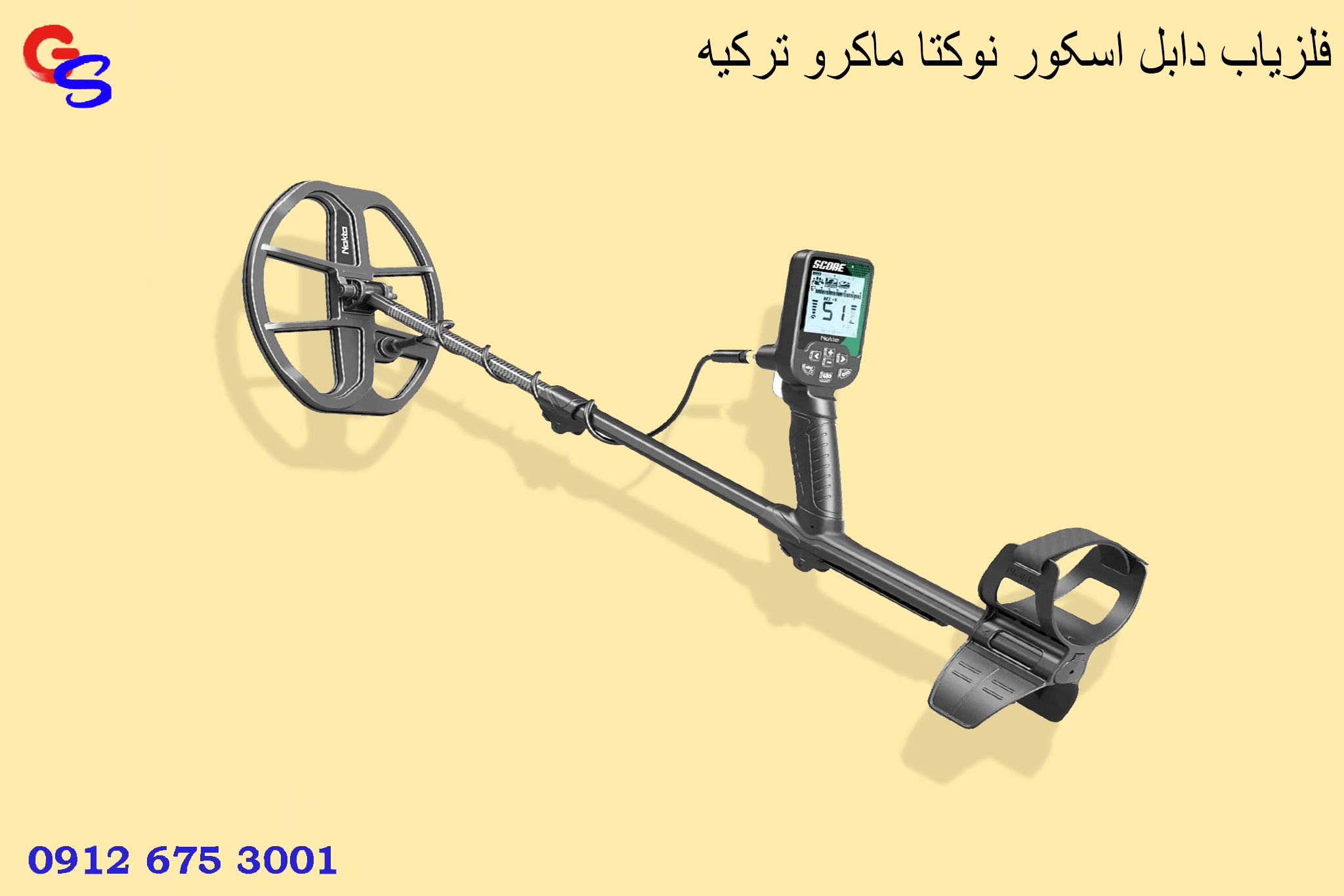 فلزیاب دابل اسکور نوکتا ماکرو ترکیه