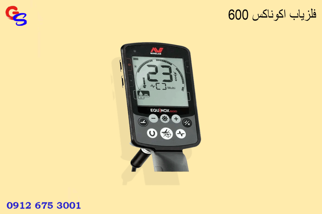فلزیاب اکوناکس 600